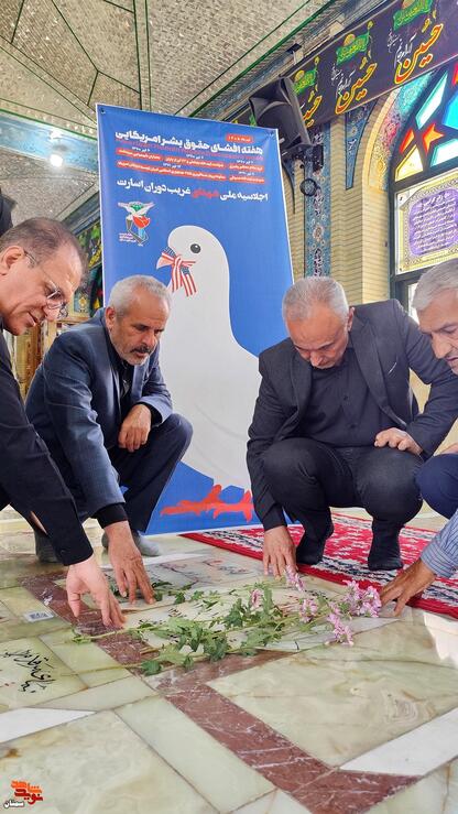 گلباران مزار شهید غریب در اسارت شهید تقی فدائی‌اسلام- ششم تیرماه ۱۴۰۵ گلزار شهدای امامزاده یحیی(ع) شهرستان سمنان