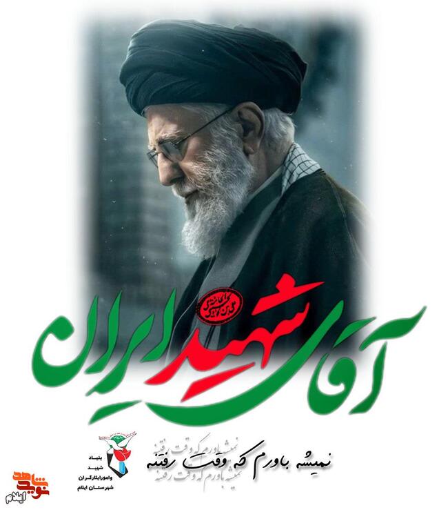 نمیشه باورم که وقت رفتنه