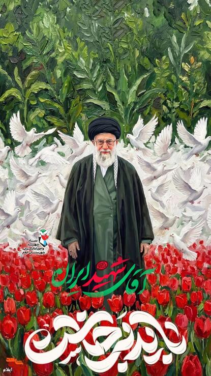 باید برخاست