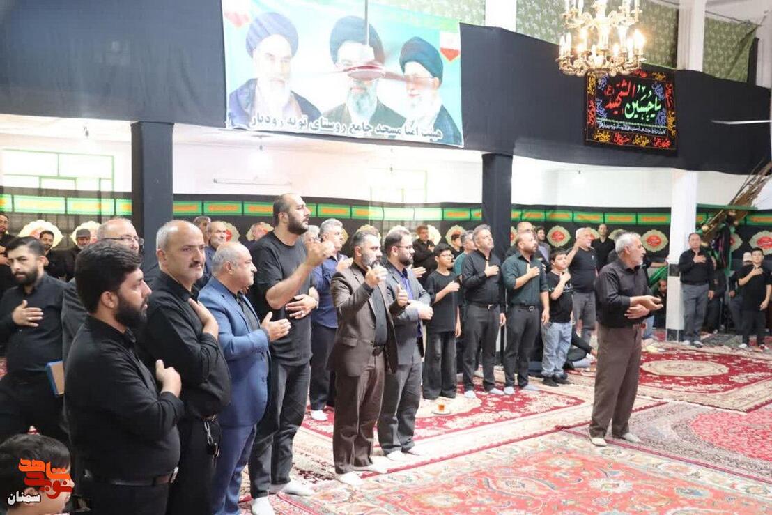 یادواره شهدای روستای تویه‌رودبار دامغان- دوازدهم تیرماه ۱۴۰۵ مسجد جامع روستا
