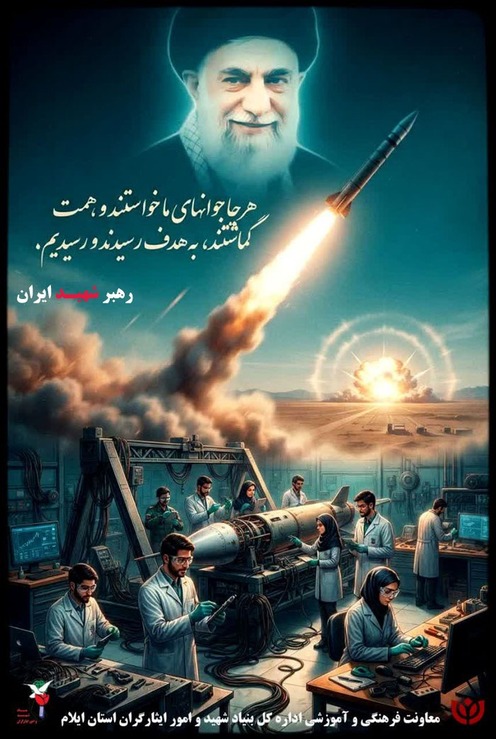 رهبر شهید ایران:
هر جا جوانهای ما خواستند و همت گماشتند، به هدف رسیدند و رسیدیم.