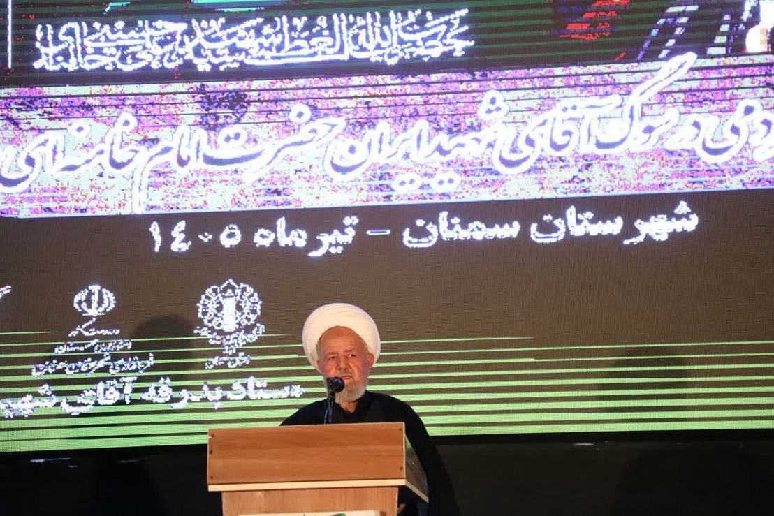 اجتماع مردمی در سوگ امام شهید- شانزدهم تیرماه ۱۴۰۵ خیابان امام خمینی(ره) سمنان