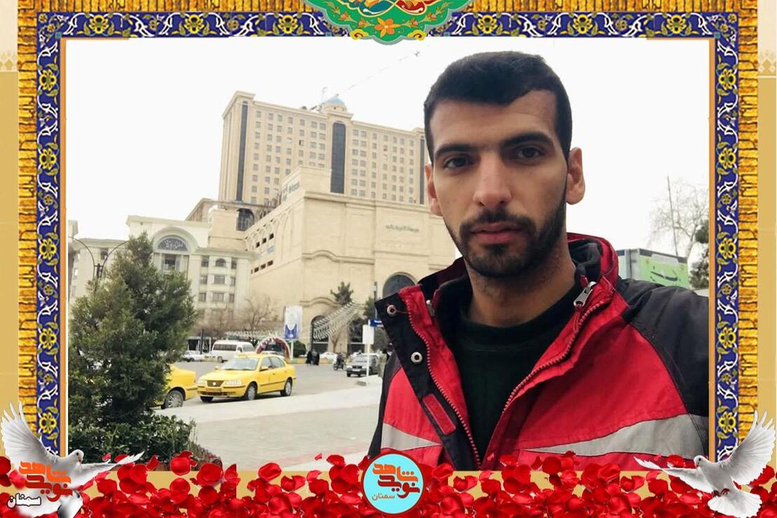 شهید میلاد ملک