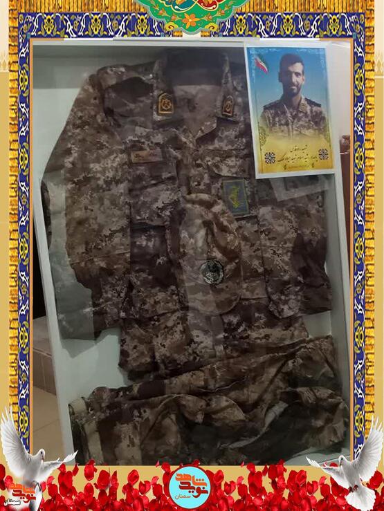 لباس شهید میلاد ملک در لحظه شهادت