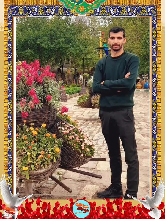 شهید میلاد ملک