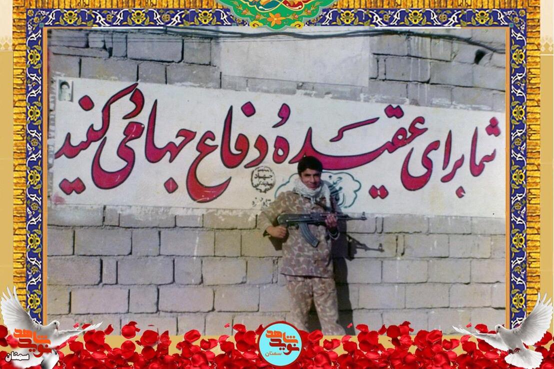 شهید رحمت‌الله ایثاری