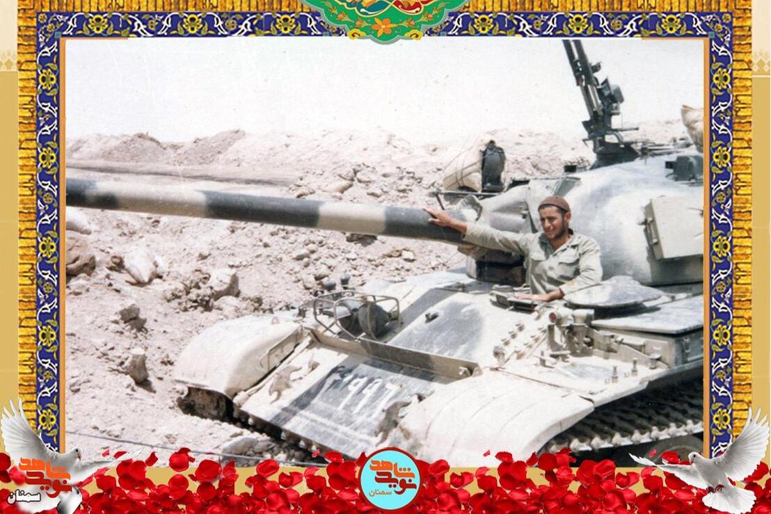 شهید حسین بینائیان