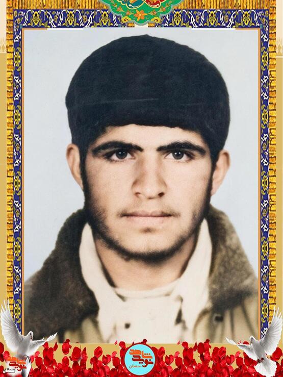 شهید حسین بینائیان