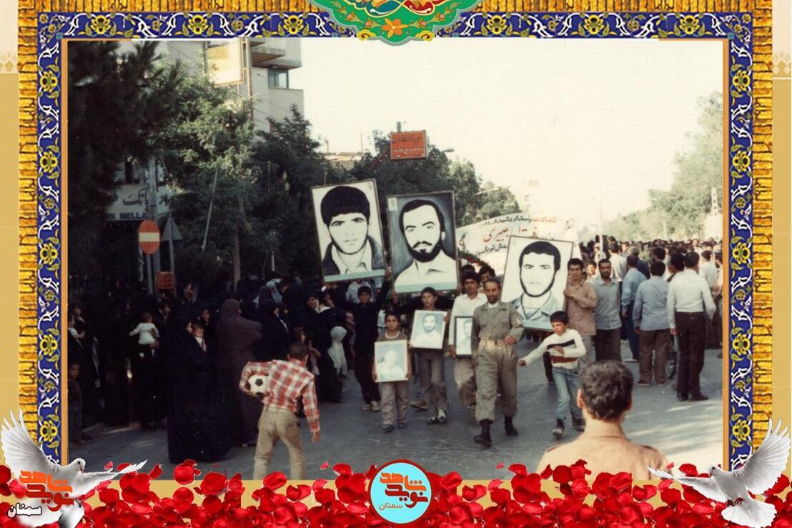 مراسم تشییع پیکر مطهر شهید حسین بینائیان