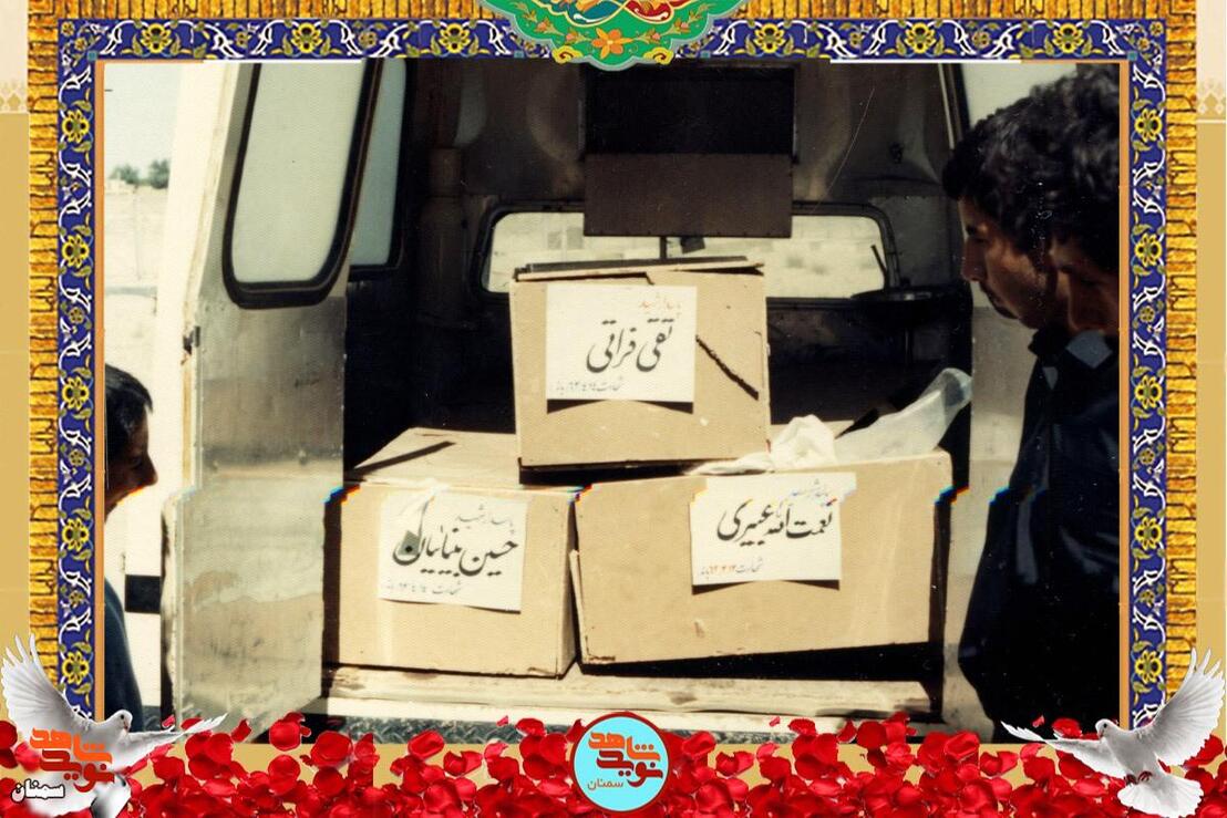 مراسم تشییع پیکر مطهر شهید حسین بینائیان