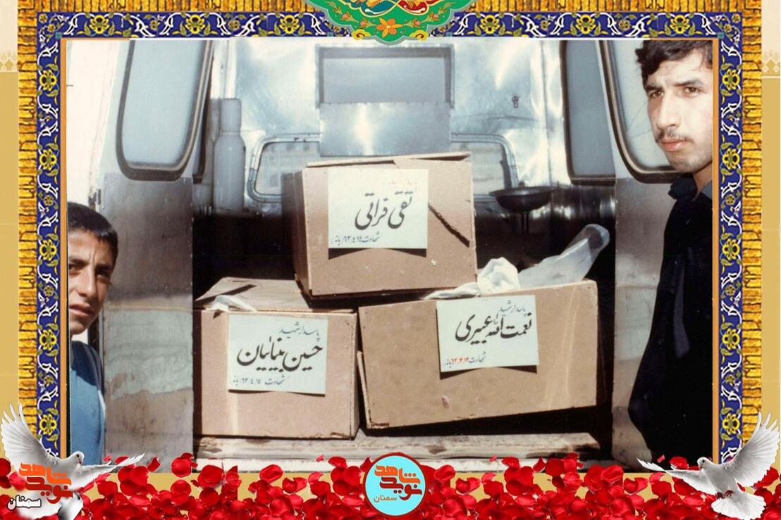مراسم تشییع پیکر مطهر شهید حسین بینائیان