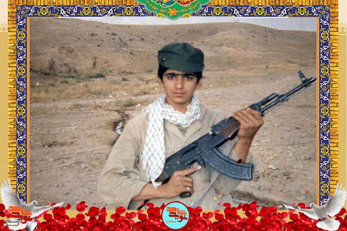 شهید ابوالفضل حیدرهایی