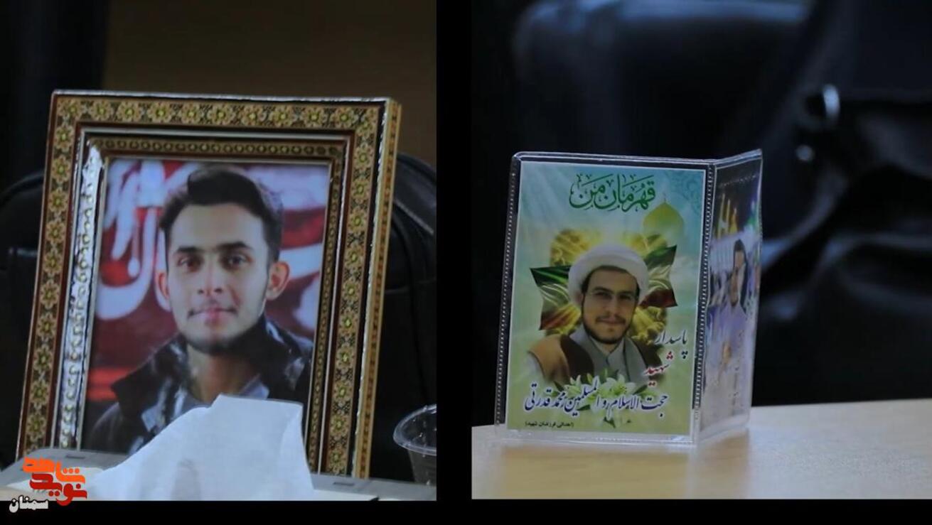 آیین تجلیل از خانواده‌های معزز شهدای جنگ رمضان- یکم مرداد ۱۴۰۵ سالن یادگار امام استانداری سمنان