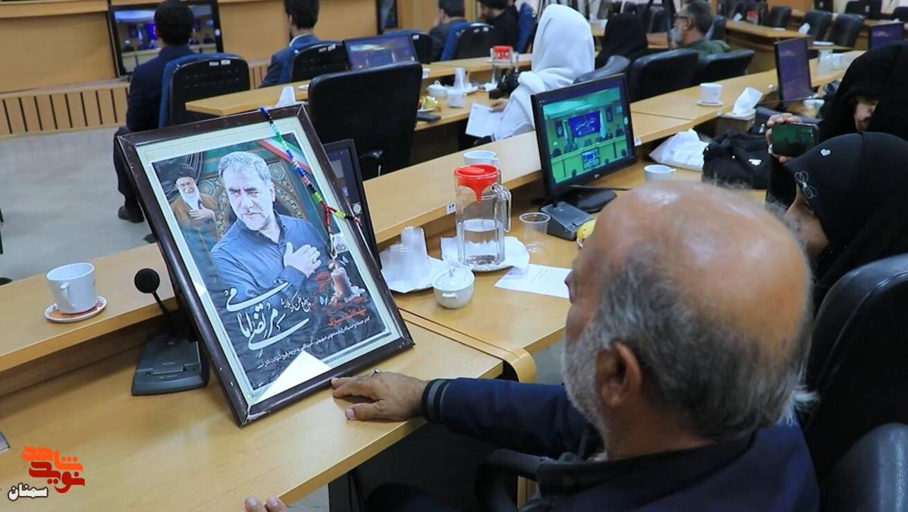 آیین تجلیل از خانواده‌های معزز شهدای جنگ رمضان- یکم مرداد ۱۴۰۵ سالن یادگار امام استانداری سمنان