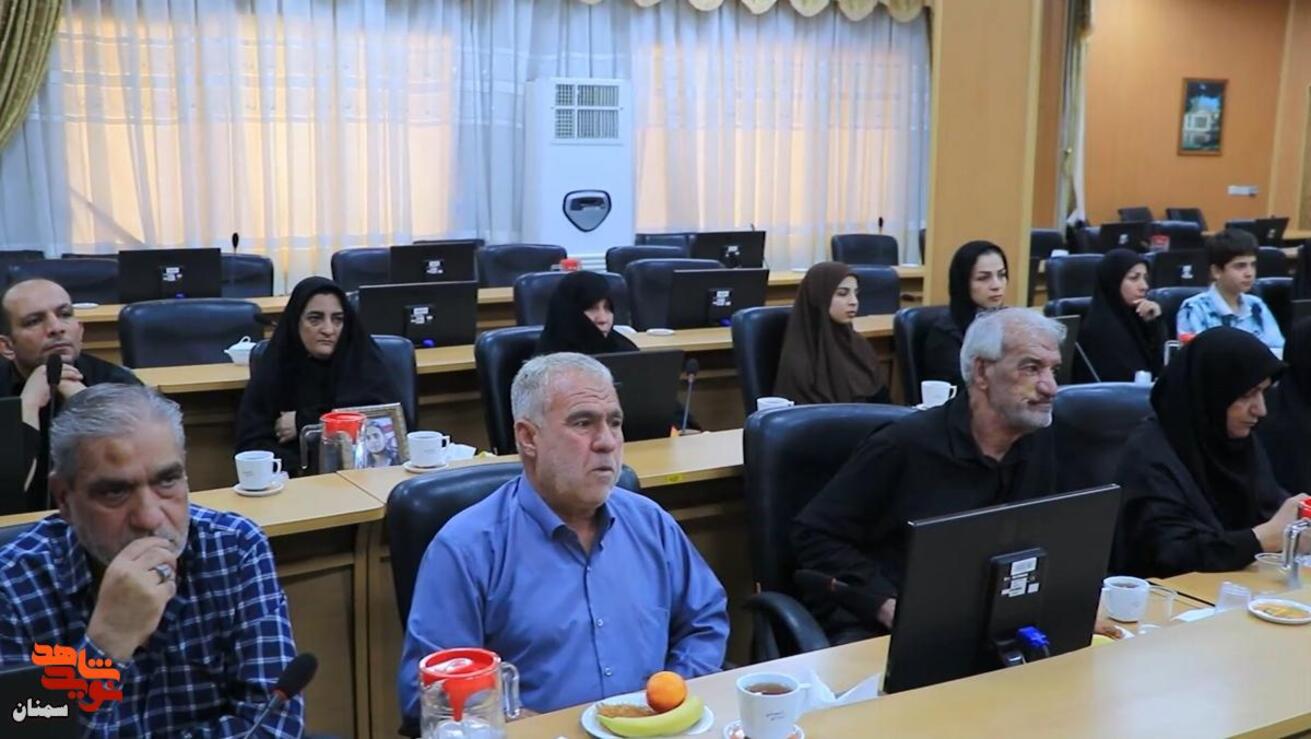 آیین تجلیل از خانواده‌های معزز شهدای جنگ رمضان- یکم مرداد ۱۴۰۵ سالن یادگار امام استانداری سمنان