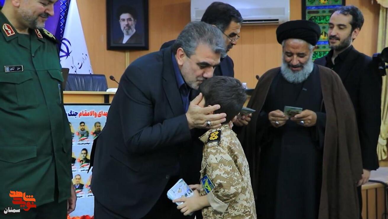 آیین تجلیل از خانواده‌های معزز شهدای جنگ رمضان- یکم مرداد ۱۴۰۵ سالن یادگار امام استانداری سمنان