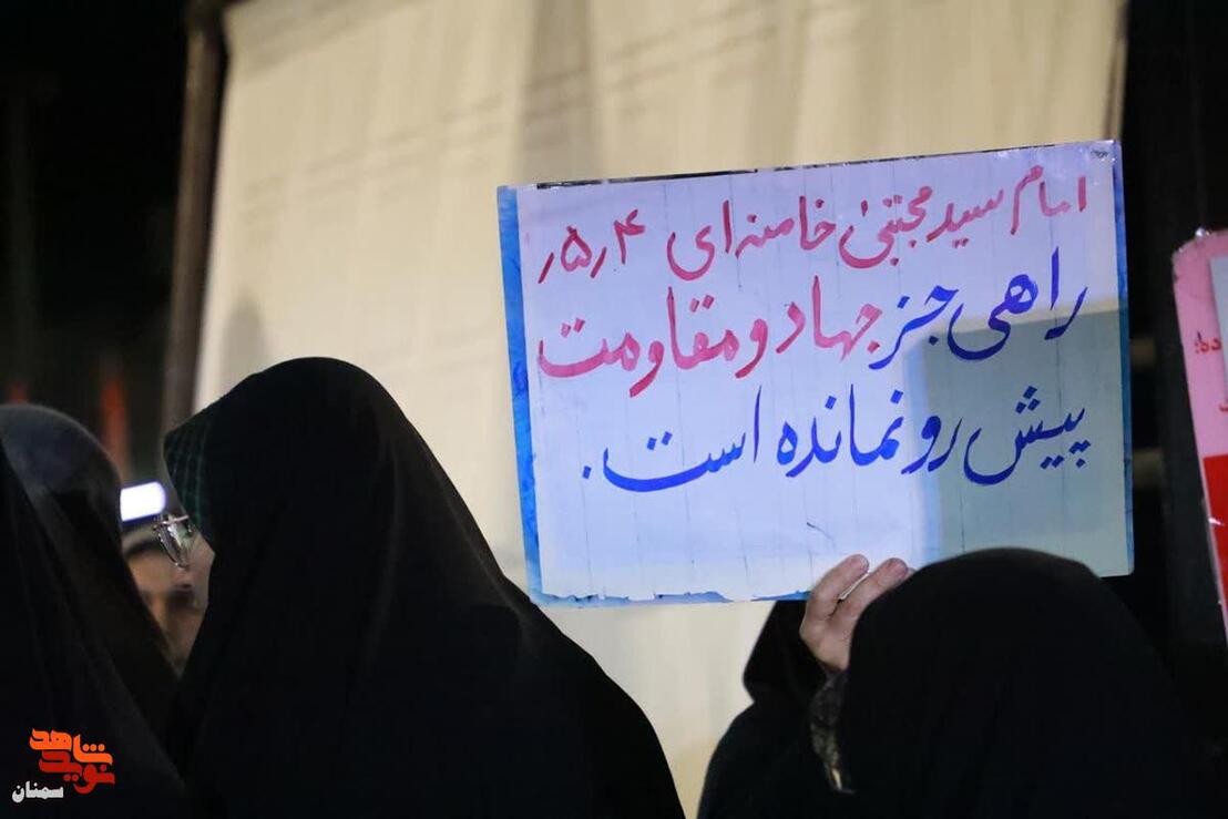 شبهای اقتدار حسینی- پنجم مرداد ۱۴۰۵ بوستان هفده شهریور شهرستان سمنان