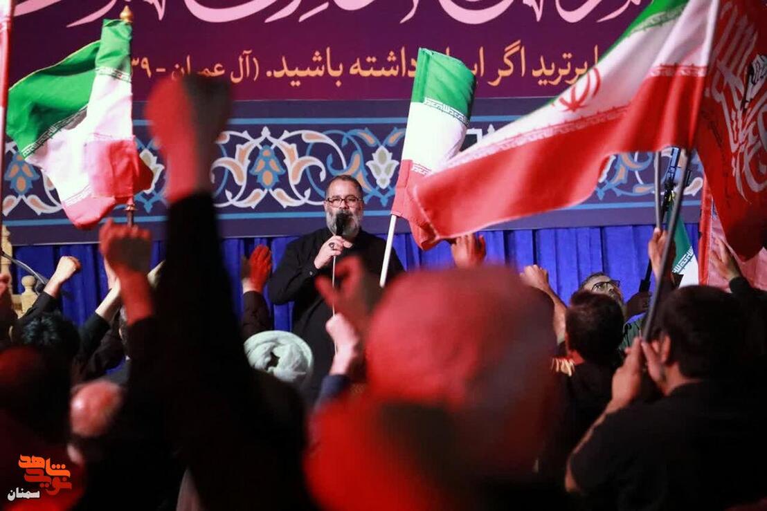 شبهای اقتدار حسینی- پنجم مرداد ۱۴۰۵ بوستان هفده شهریور شهرستان سمنان