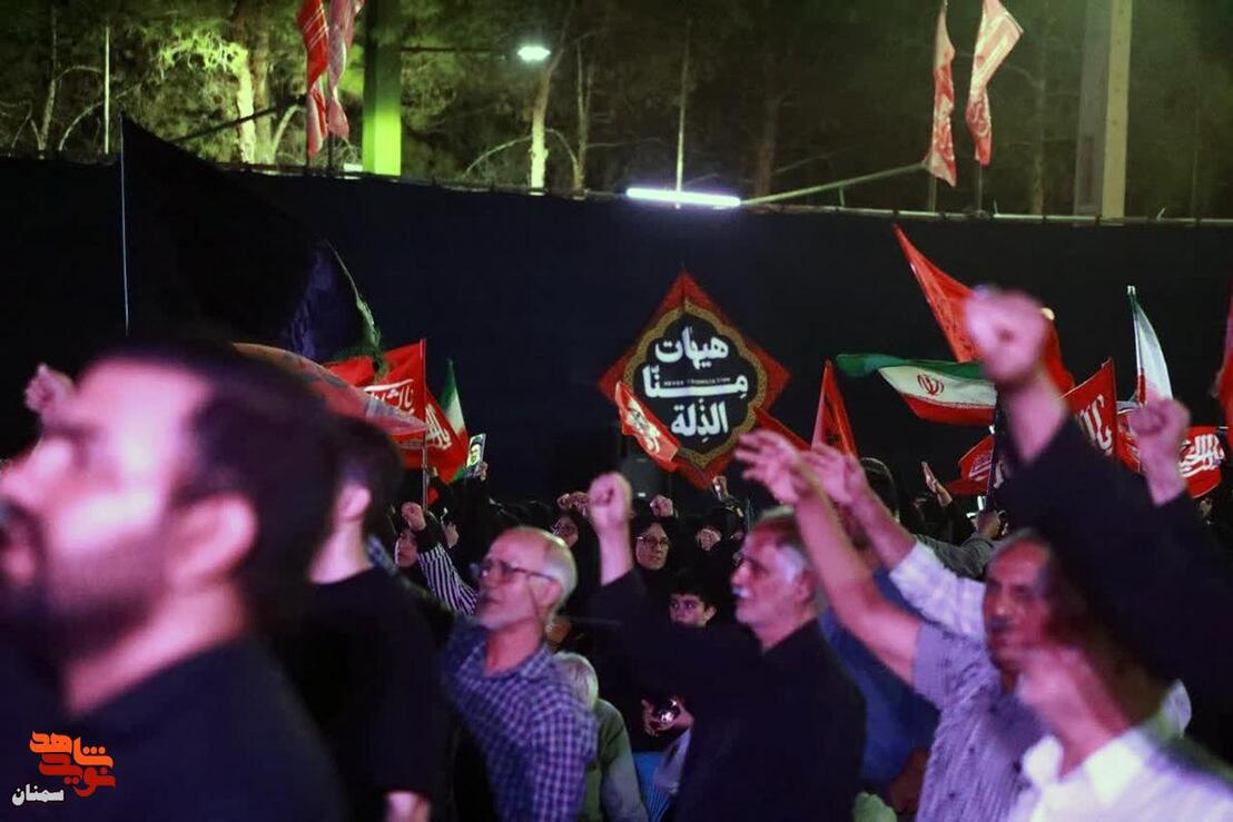 شبهای اقتدار حسینی- پنجم مرداد ۱۴۰۵ بوستان هفده شهریور شهرستان سمنان