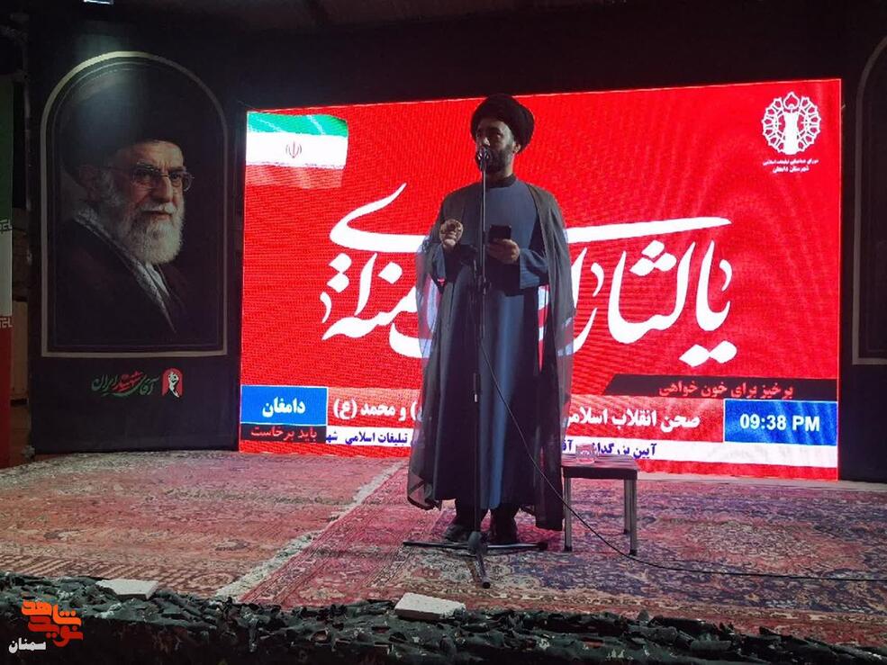 گرامیداشت شهدای جزیره مجنون و عملیات مرصاد- چهارم مرداد ۱۴۰۵  آستان مقدس امامزادگان جعفر و محمد(ع)