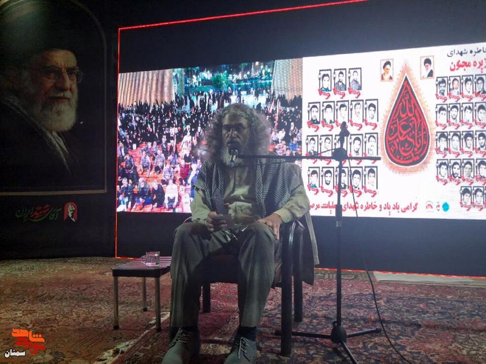 گرامیداشت شهدای جزیره مجنون و عملیات مرصاد- چهارم مرداد ۱۴۰۵  آستان مقدس امامزادگان جعفر و محمد(ع)