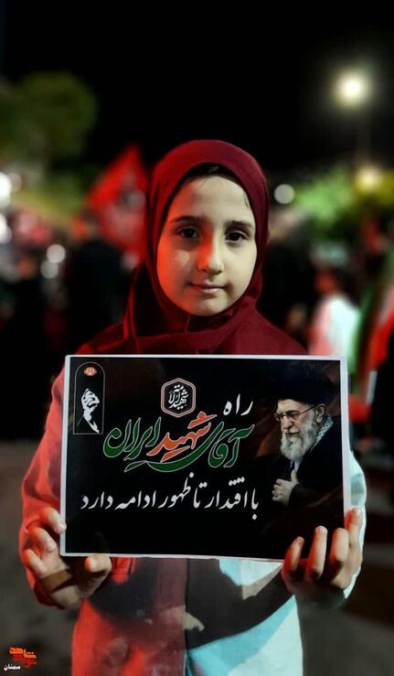 پویش مردمی راه آقای شهید ایران- از سمنان تا کربلا