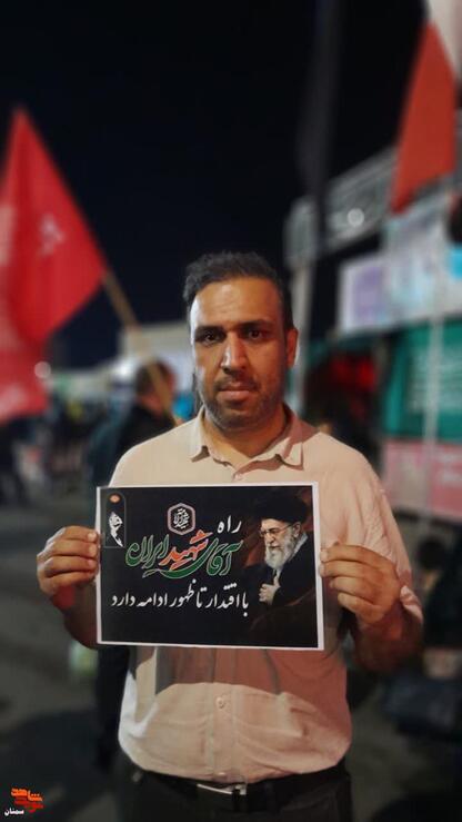 پویش مردمی راه آقای شهید ایران- از سمنان تا کربلا
