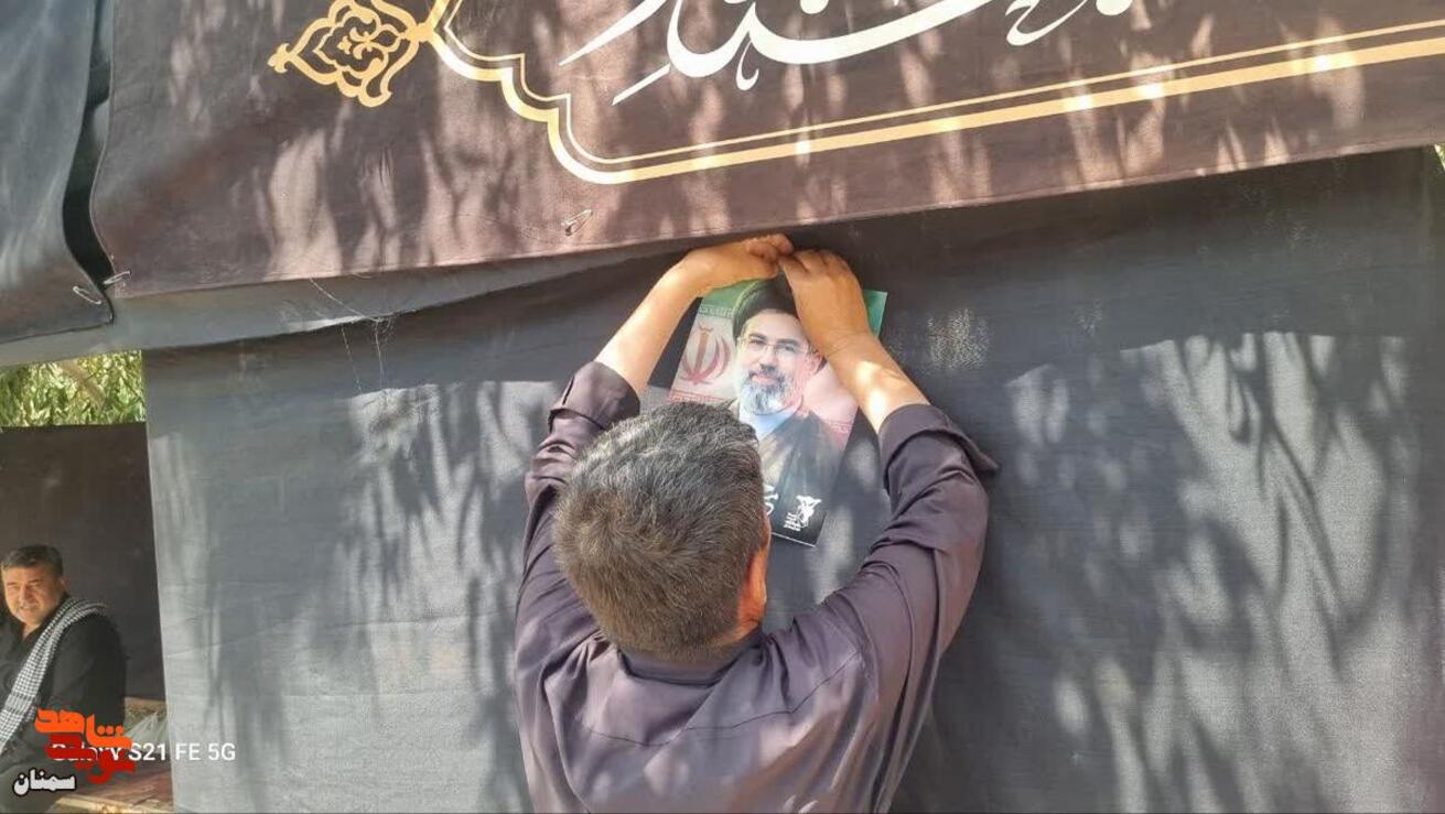 پویش مردمی مثلی لایبایع مثله؛ بیعت با امام سید مجتبی خامنه‌ای- از سمنان تا کربلا