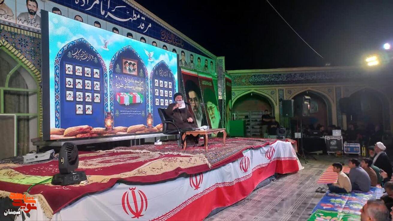یادواره شهدای روستای طزره دامغان- پانزدهم مرداد ۱۴۰۵ امامزاده اسماعیل(ع) روستا