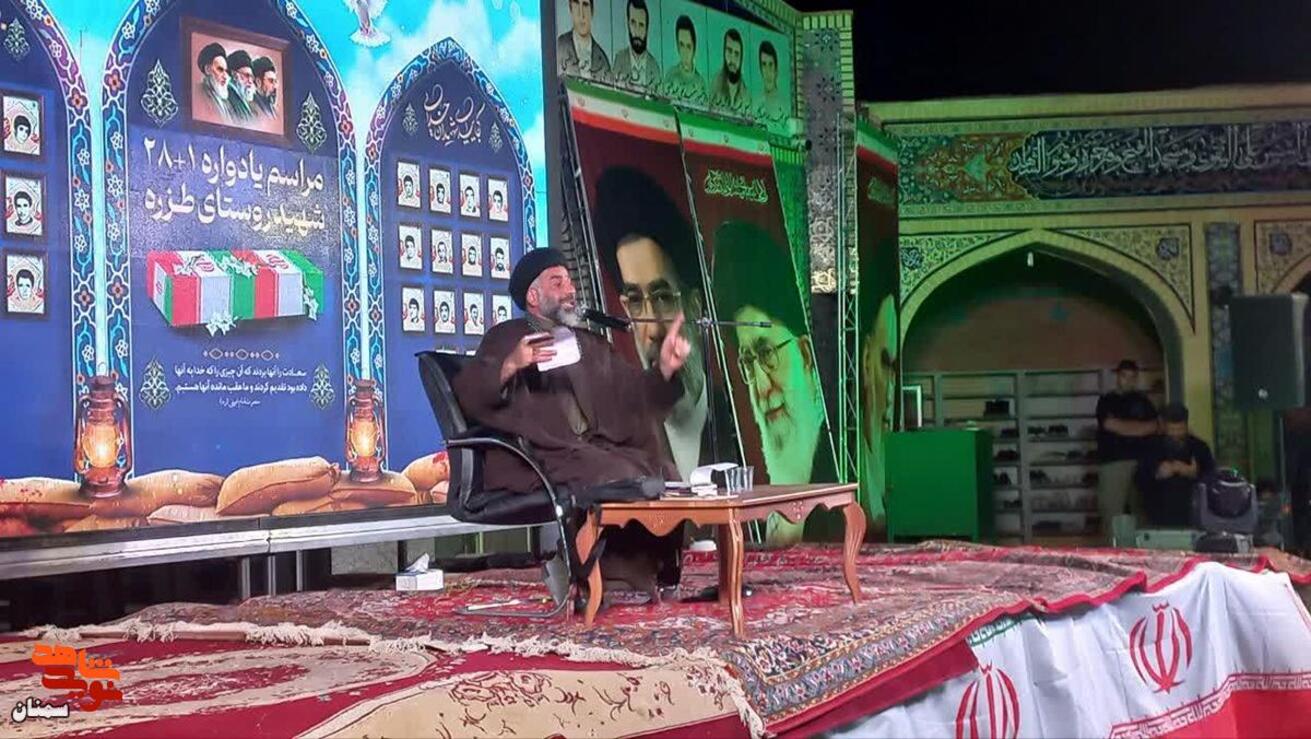 یادواره شهدای روستای طزره دامغان- پانزدهم مرداد ۱۴۰۵ امامزاده اسماعیل(ع) روستا