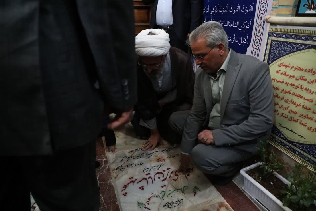 تجدید میثاق مسئولان سمنانی با آرمان های شهدا به مناسبت هفته دولت- یکم شهریور ۱۴۰۵ گلزار شهدای امامزاده یحیی(ع) سمنان