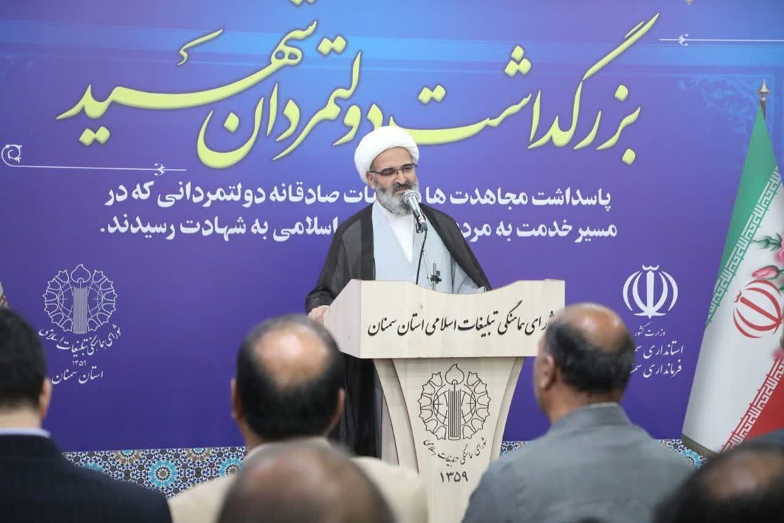 مراسم گرامیداشت دولتمردان شهید_ یکم شهریور ۱۴۰۵ گلزار شهدای امامزاده یحیی(ع) سمنان