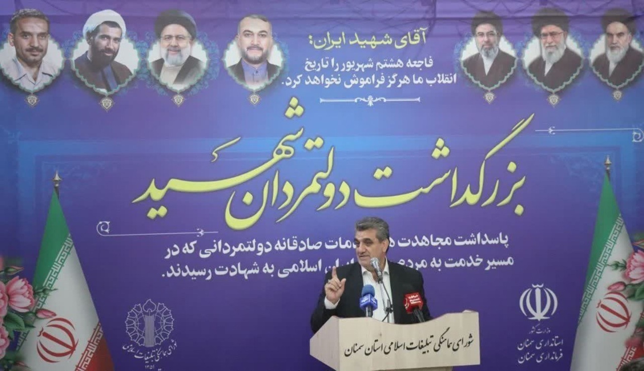مراسم گرامیداشت دولتمردان شهید_ یکم شهریور ۱۴۰۵ گلزار شهدای امامزاده یحیی(ع) سمنان