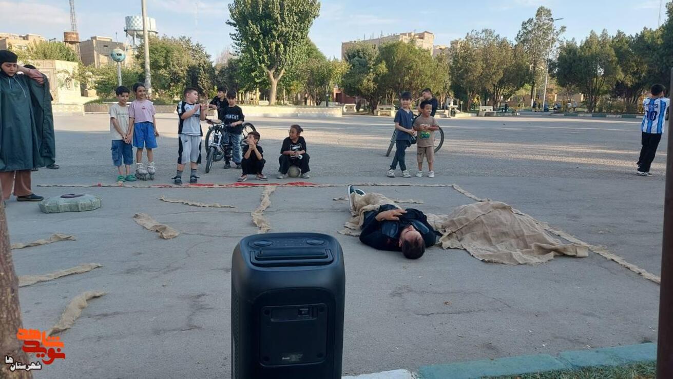 پارک معلم شهرستان پاکدشت
