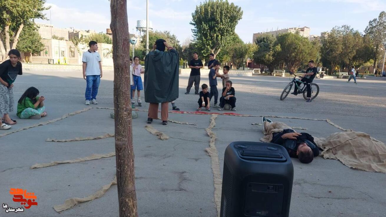 پارک معلم شهرستان پاکدشت