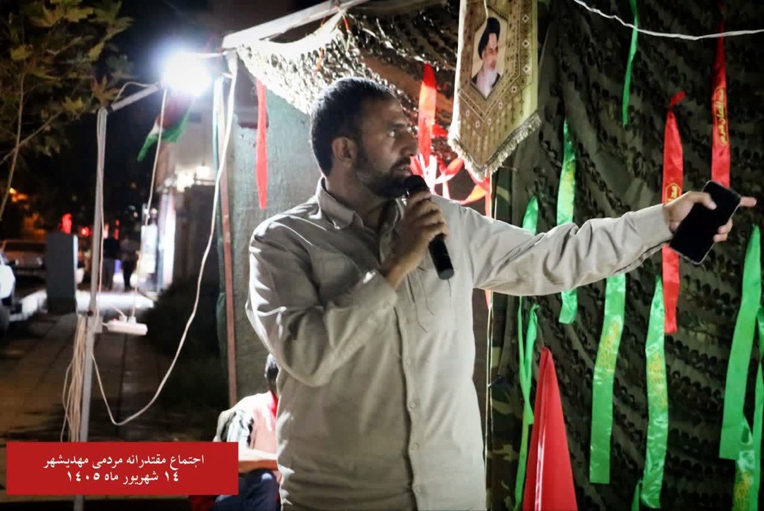 اجتماع شب‌های اقتدار شهرستان مهدیشهر چهاردهم شهریور ۱۴۰۵