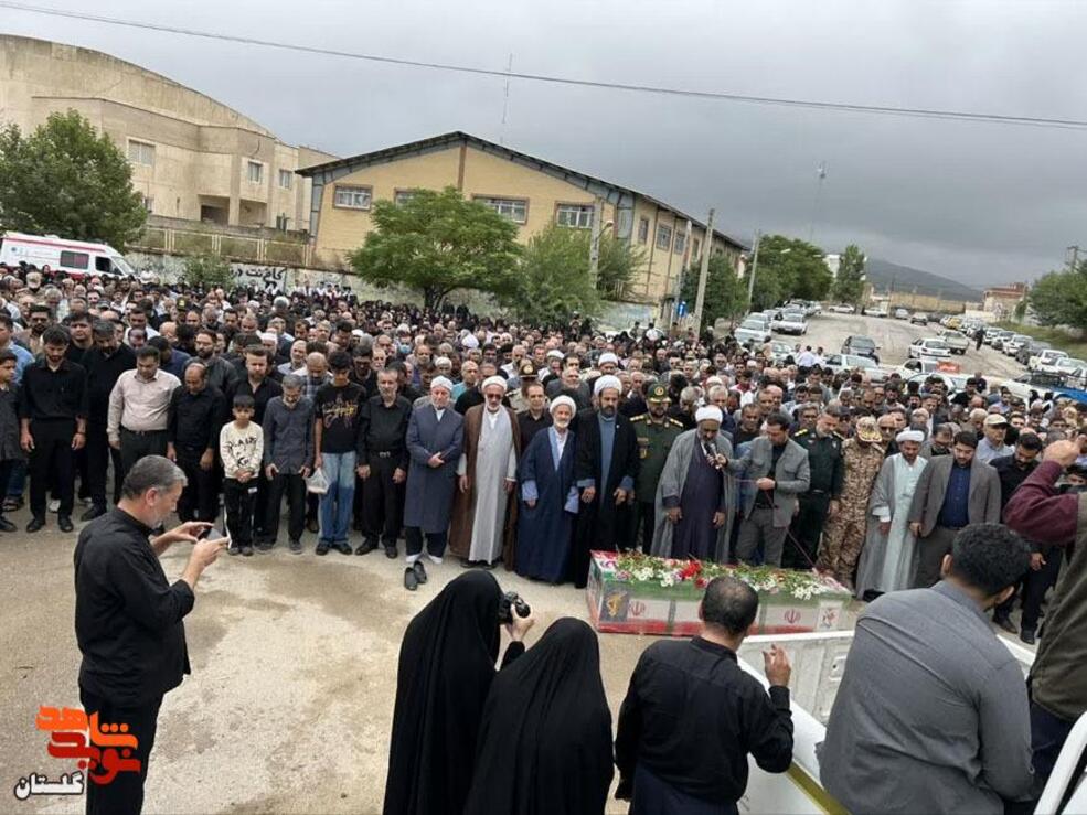 آیین تشییع پیکر مطهر شهید مدافع وطن «کیوان رامرودی»