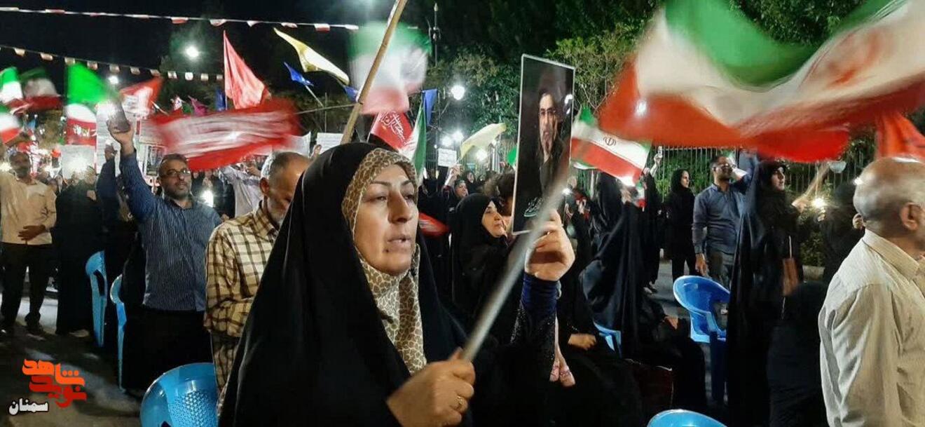 صد و نود و هشتمین شب از اجتماعات مردمی «شب‌های اقتدار» شهرستان سمنان شامگاه بیست و سوم شهریور ۱۴۰۵