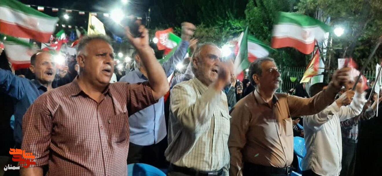 صد و نود و هشتمین شب از اجتماعات مردمی «شب‌های اقتدار» شهرستان سمنان شامگاه بیست و سوم شهریور ۱۴۰۵