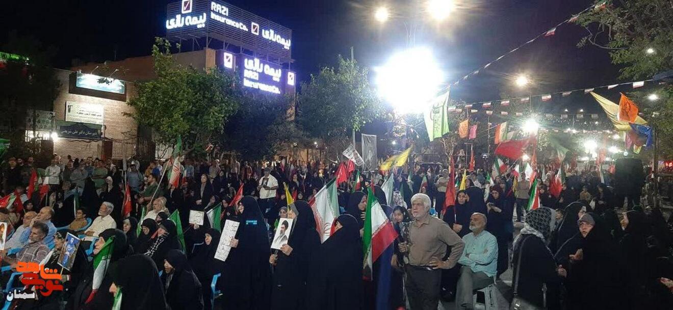 صد و نود و هشتمین شب از اجتماعات مردمی «شب‌های اقتدار» شهرستان سمنان شامگاه بیست و سوم شهریور ۱۴۰۵