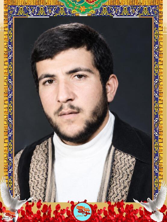شهید محمود کشاورزیان