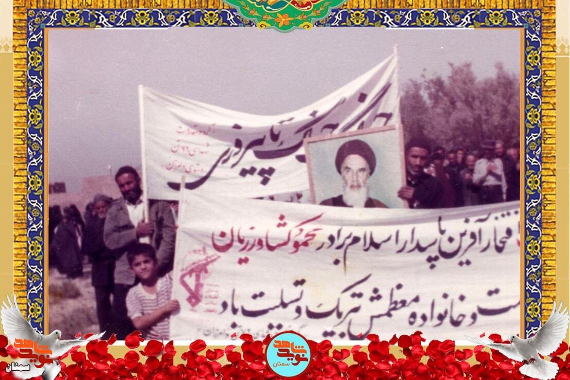 مراسم تشییع پیکر مطهر شهید شهید محمود کشاورزیان