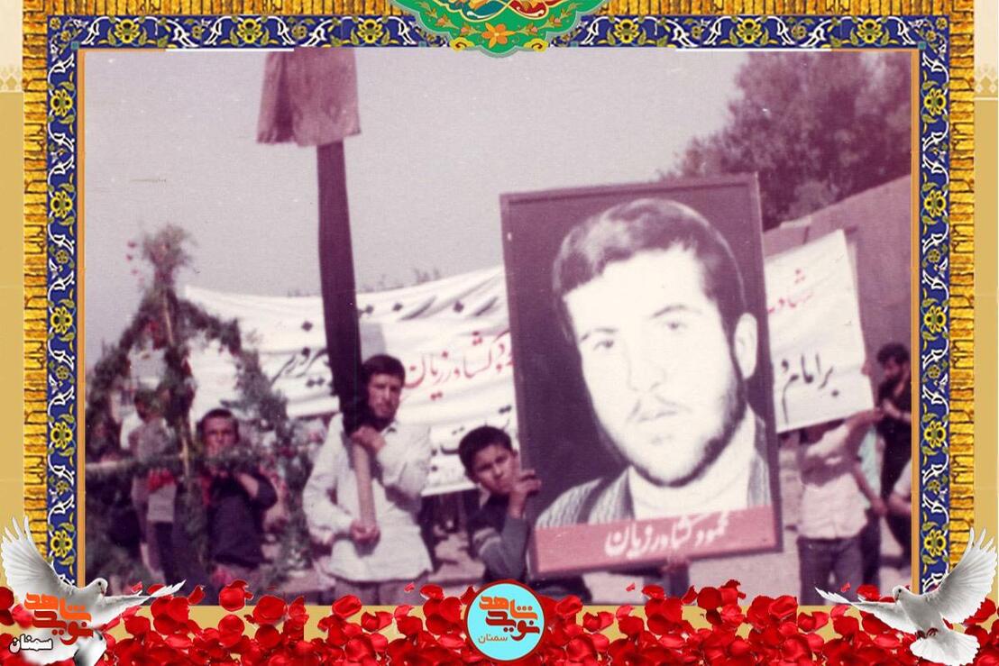 مراسم تشییع پیکر مطهر شهید شهید محمود کشاورزیان