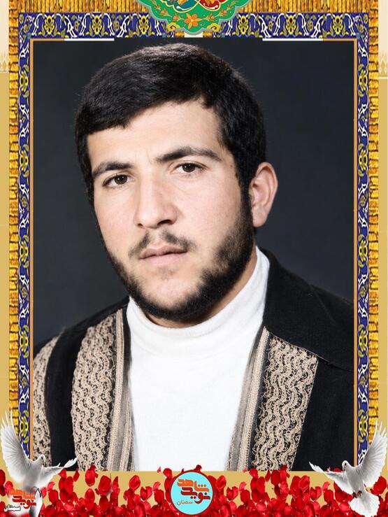 شهید محمود کشاورزیان