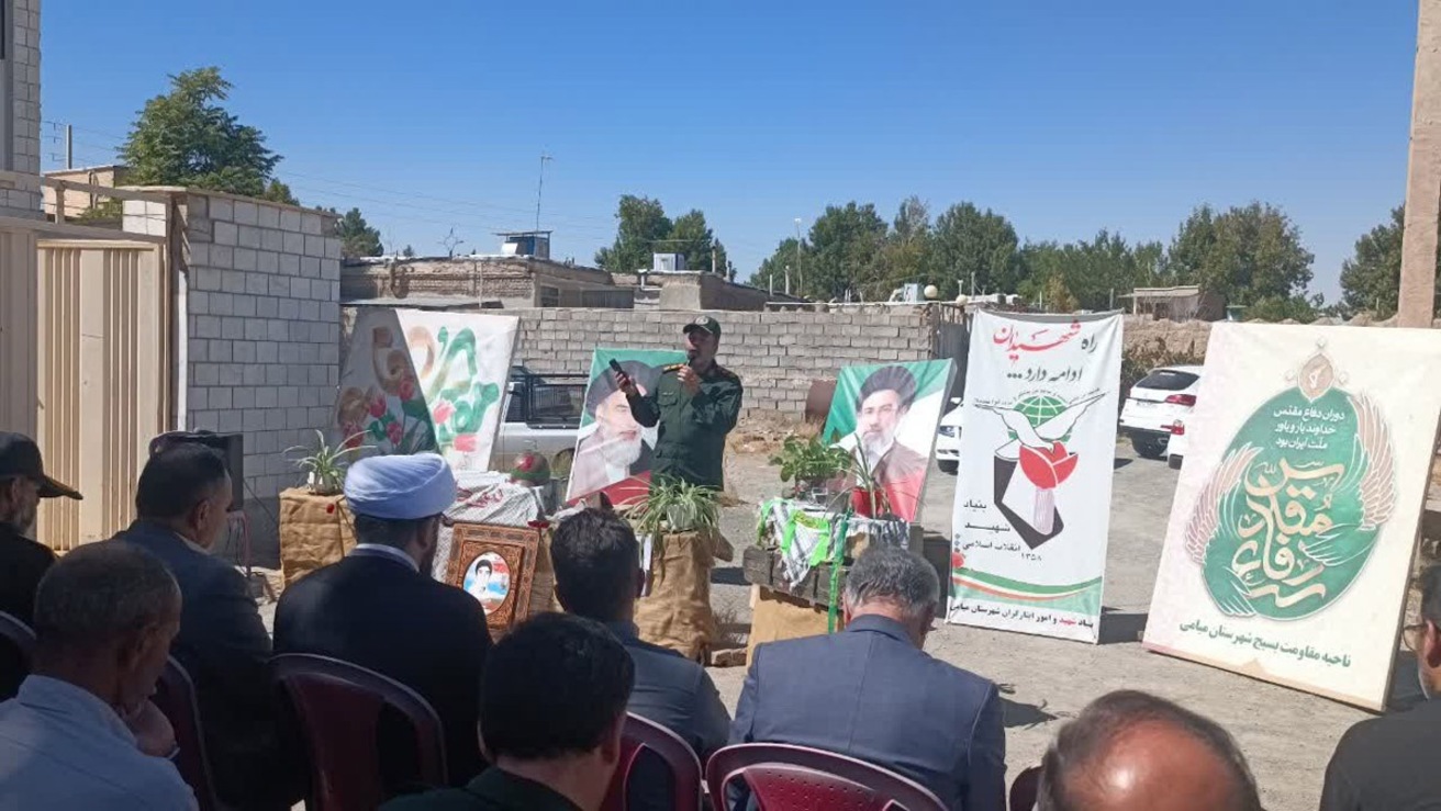 مراسم یادواره شهید دانش‌آموز و ورزشکار «جواد نوروزی»، دوم مهرماه ۱۴۰۵