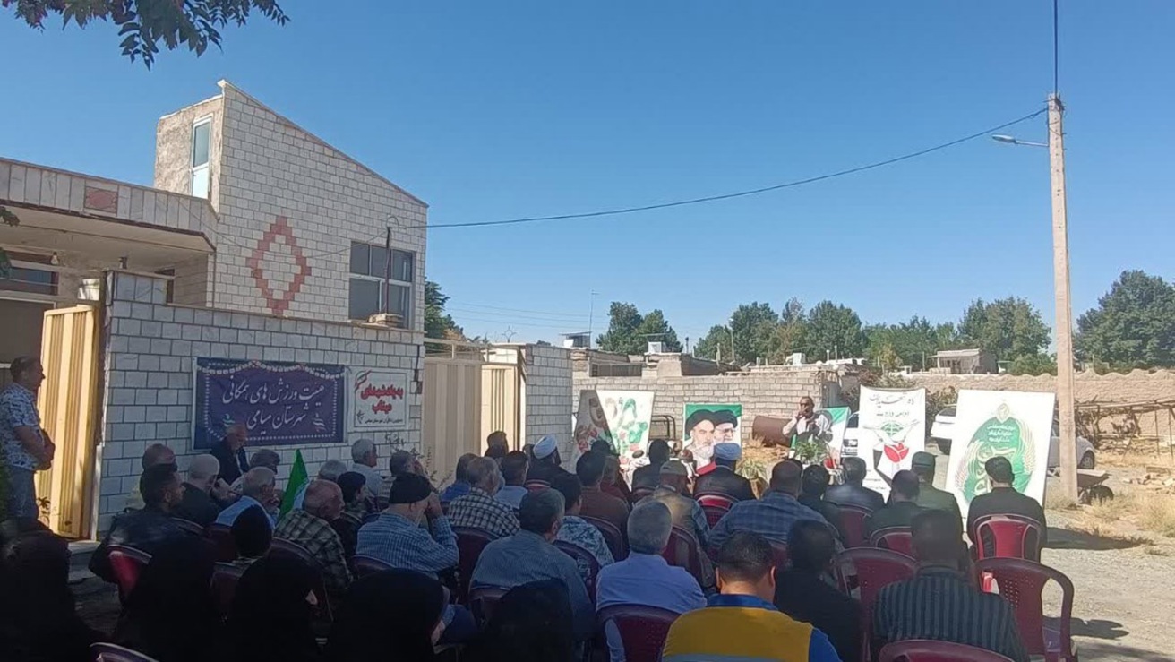 مراسم یادواره شهید دانش‌آموز و ورزشکار «جواد نوروزی»، دوم مهرماه ۱۴۰۵