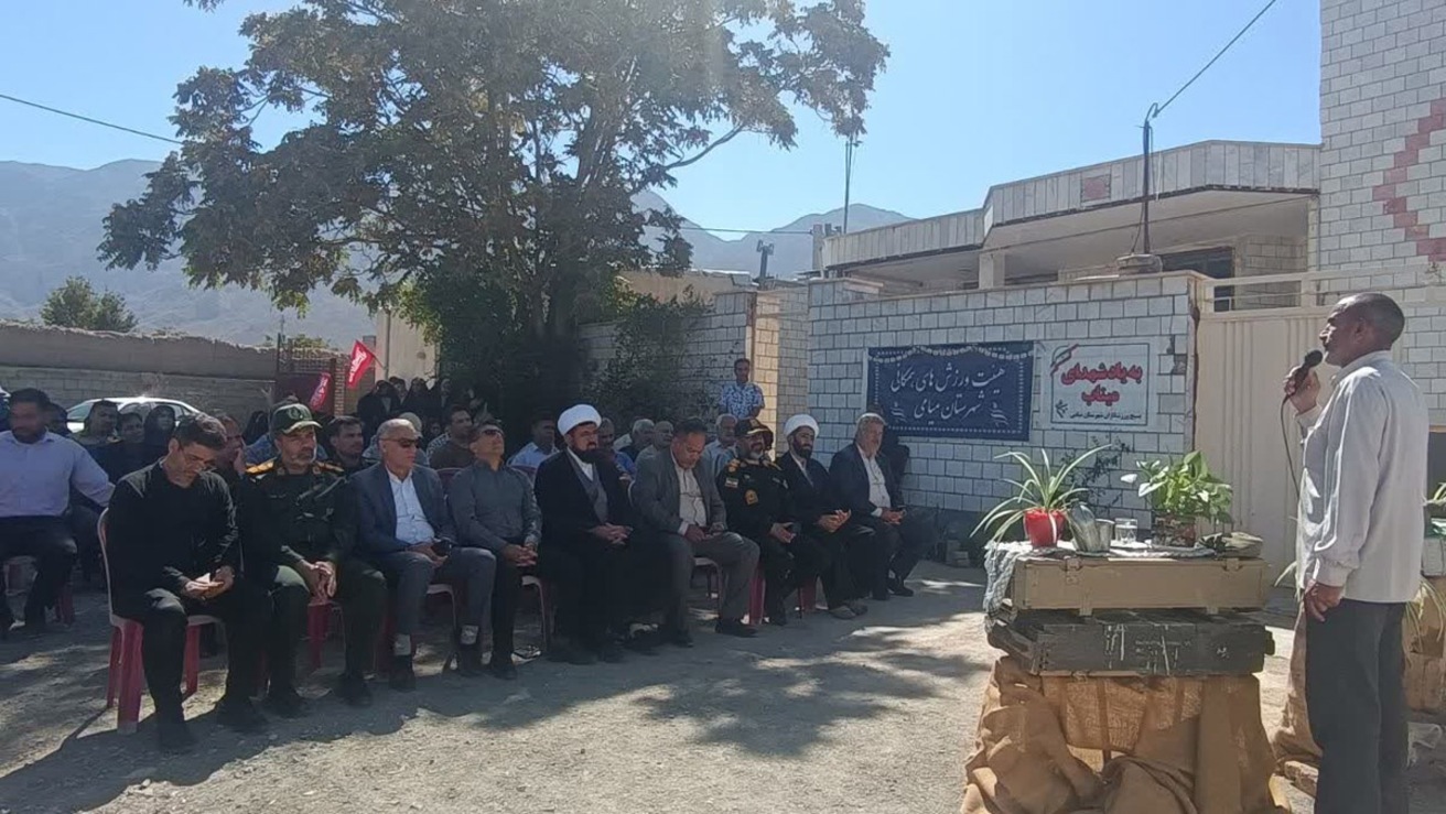 مراسم یادواره شهید دانش‌آموز و ورزشکار «جواد نوروزی»، دوم مهرماه ۱۴۰۵