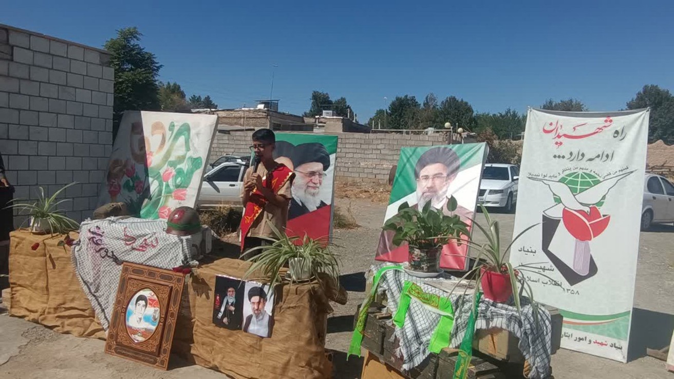 مراسم یادواره شهید دانش‌آموز و ورزشکار «جواد نوروزی»، دوم مهرماه ۱۴۰۵