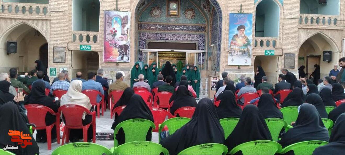 آیین میهمانی لاله‌ها- دوم مهرماه ۱۴۰۵ گلزار شهدای امامزاده اشرف(ع) سمنان