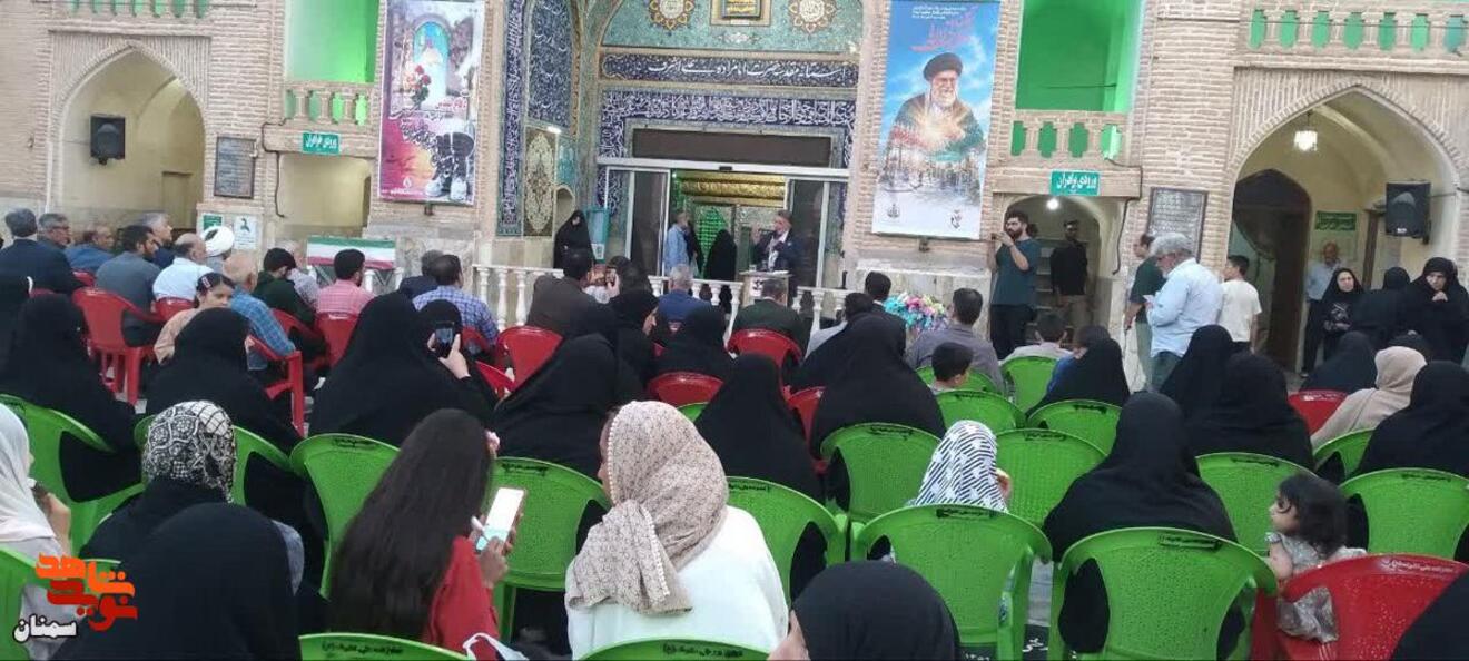 آیین میهمانی لاله‌ها- دوم مهرماه ۱۴۰۵ گلزار شهدای امامزاده اشرف(ع) سمنان